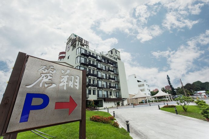 Hotel Les Champs Hualien