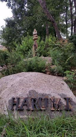 Harumi
