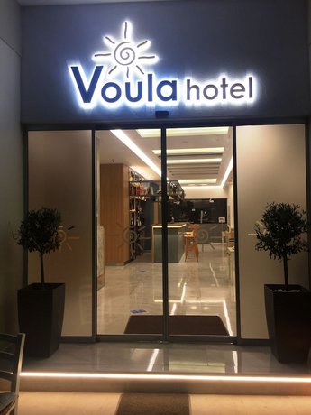 Voula Hotel & Apartments