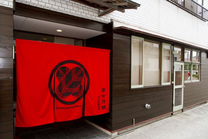 Guesthouse Fujinokura Kawaguchiko Ekimaeten