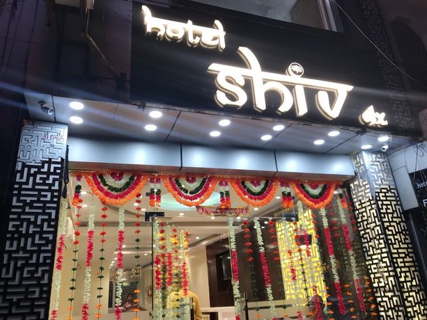 Hotel Shiv Dx