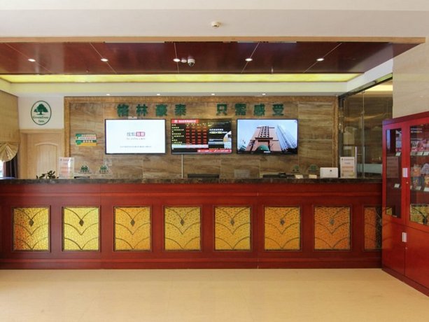 GreenTree Inn JiangSu ZHenjiang Jurong Yalong Business Hotel