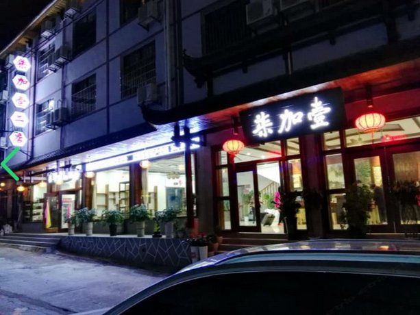 Qijiayi Theme Hostel No 2 Shop