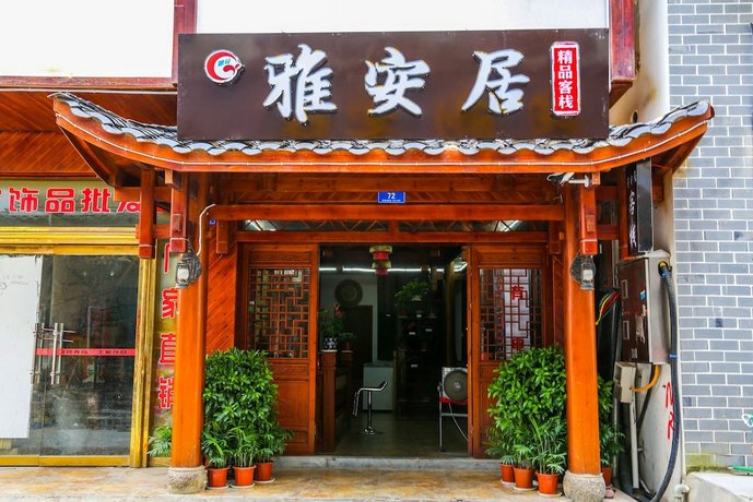 Jia Nan Inn