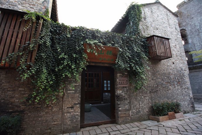 Xiaoshanlou International Youth Hostel