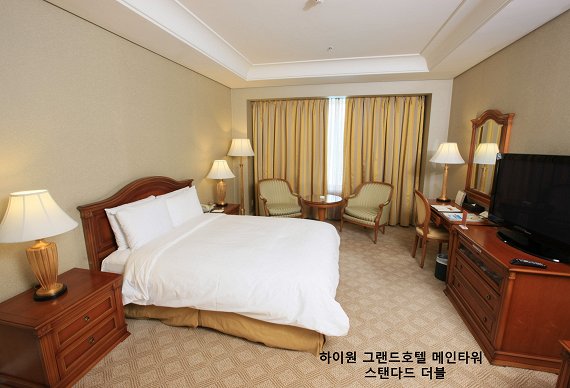 High1 Grand Hotel Main Tower - Kangwonland Hotel