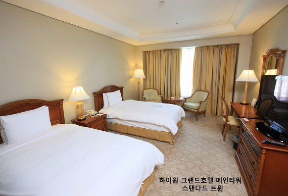 High1 Grand Hotel Main Tower - Kangwonland Hotel