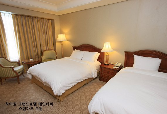 High1 Grand Hotel Main Tower - Kangwonland Hotel