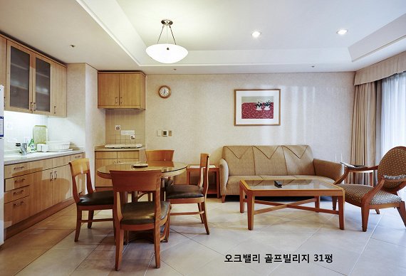 High1 Grand Hotel Main Tower - Kangwonland Hotel