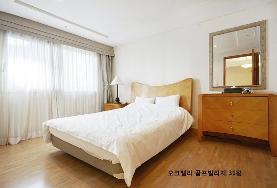 High1 Grand Hotel Main Tower - Kangwonland Hotel