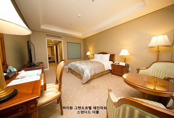 High1 Grand Hotel Main Tower - Kangwonland Hotel