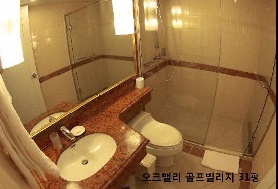 High1 Grand Hotel Main Tower - Kangwonland Hotel