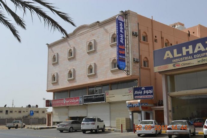 Nojoom Yanbu Furnished Apartments