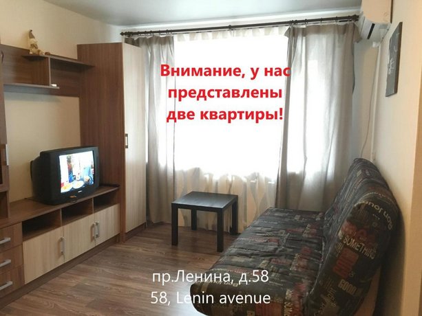 Апартаменты на Проспекте Ленина 58А