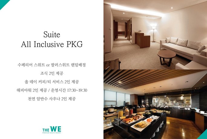 WE Hotel Seogwipo 