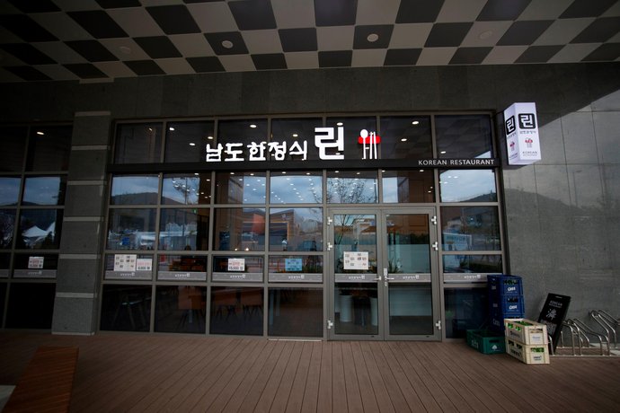 Yeosu UTOP MARINA Hotel & Resort