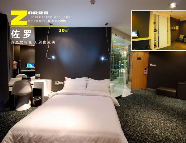 Designer Hotel Dongguan