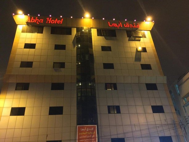 Abha Hotel Abha 프린스 무하마드 빈 압둘 아지즈 스타디움 Saudi Arabia thumbnail