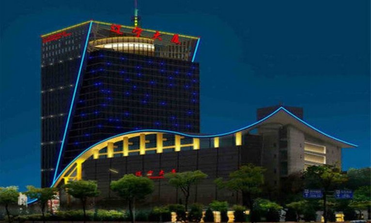 Liaoning International Hotel - Beijing