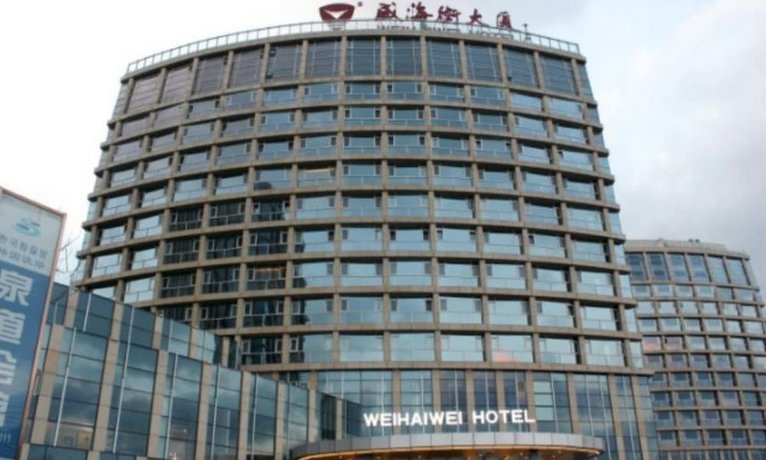 Weihaiwei Hotel B Branch