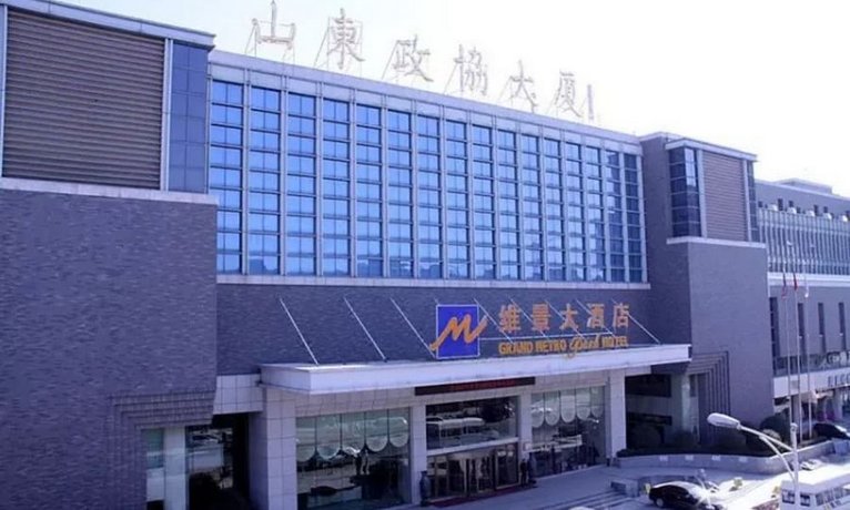 Grand Metropark Hotel Shandong 줘잉 스프링 China thumbnail