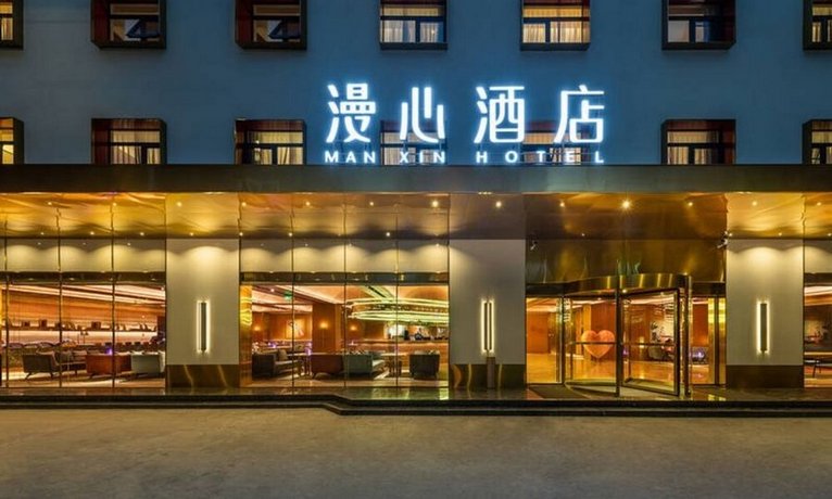 ManXin Hotel - Xi'an Bell Tower