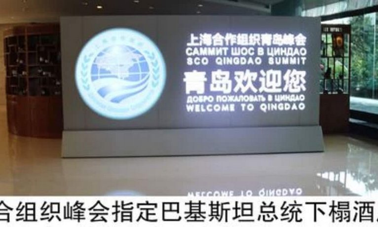 Wyndham Qingdao