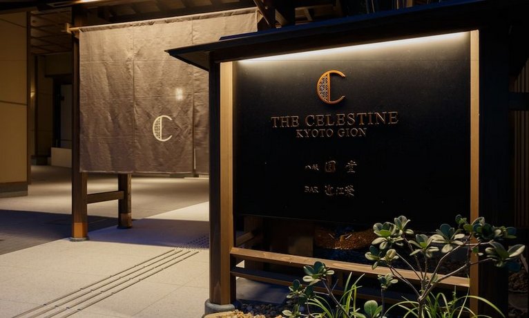 Hotel The Celestine Kyoto Gion