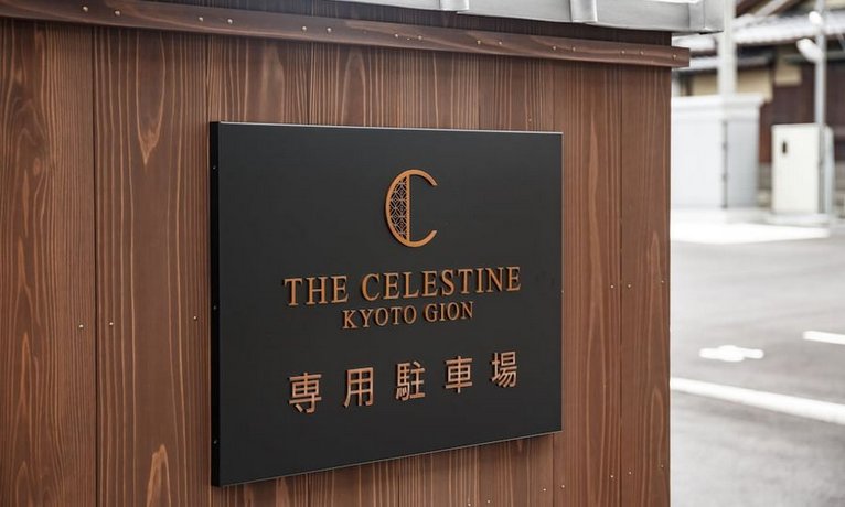 Hotel The Celestine Kyoto Gion