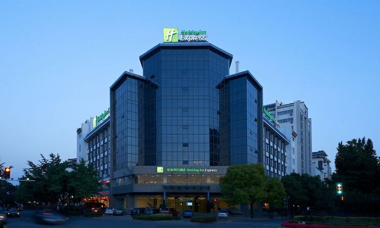 Holiday Inn Express Yangzhou City Center Shi Kefa Memorial China thumbnail
