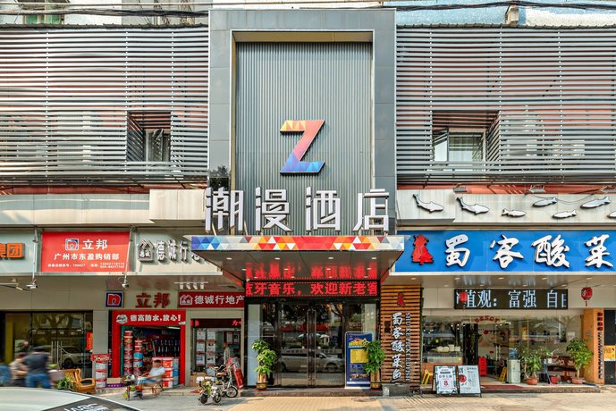 Chao Man Hotel Guangzhou Pazhou Exhibition Center Chigang Subway Station