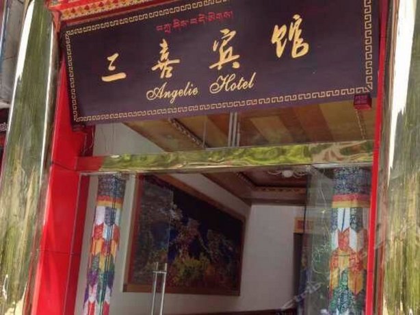 Jiuzhaigou Angelie Hotel Aba China thumbnail