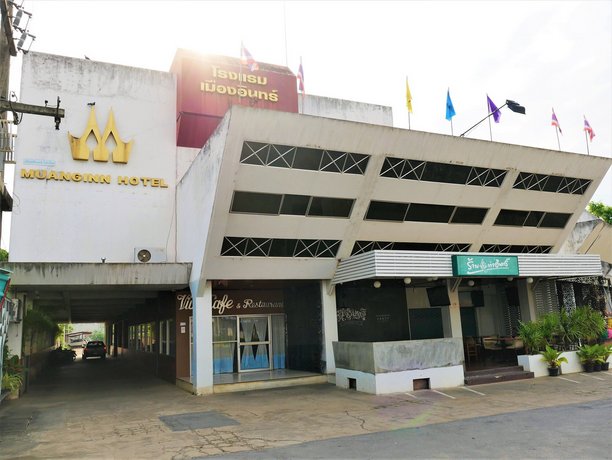MuangInn Hotel Sukhothai Airport Thailand thumbnail