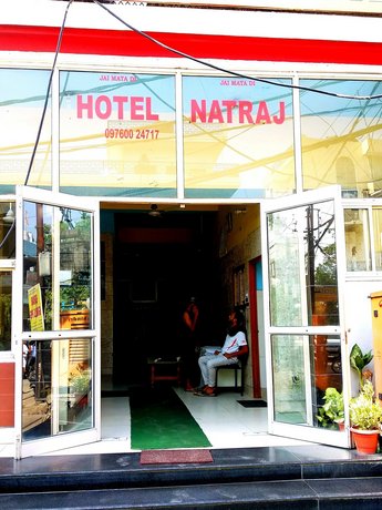 Hotel NATRAJ Rudrapur Pantnagar Airport India thumbnail
