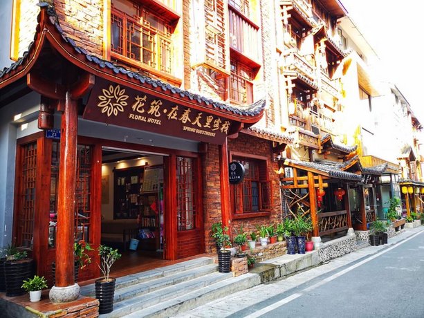 Zhangjiajie Spring Guesthouse Tianxing Mountain China thumbnail