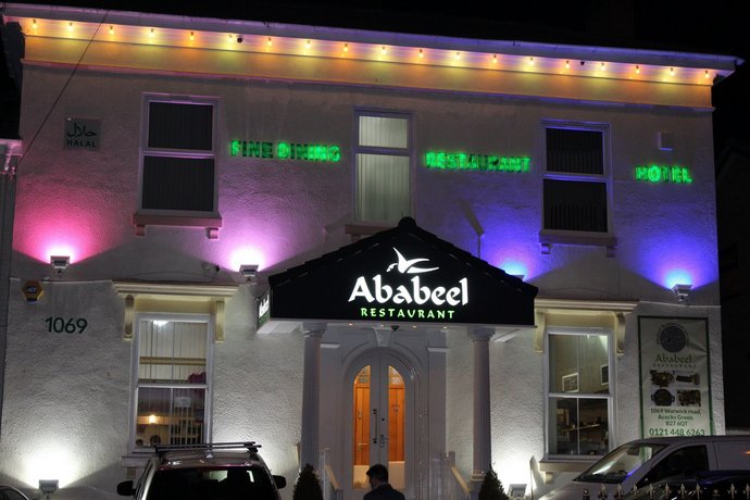 Ababeel Hotel and Restaurant LTD