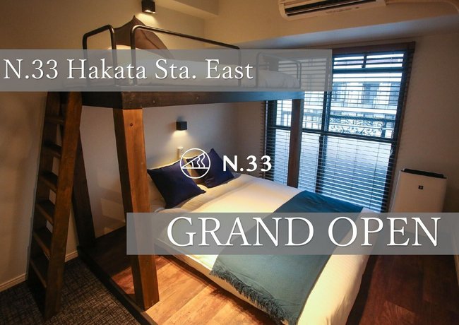 N 33 Hakata Sta East