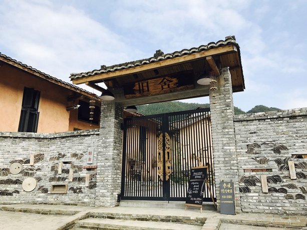 Shuikoujiushe Guest House