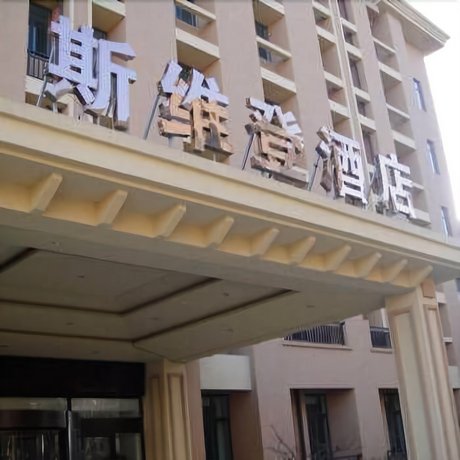 Sweetome Holiday Apartment Weihai