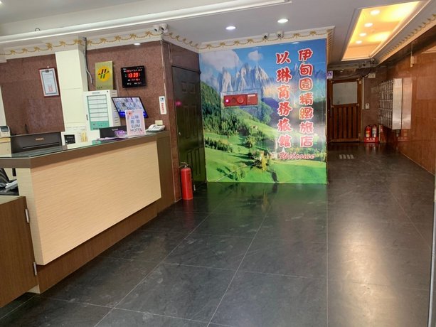 E Lim Hotel