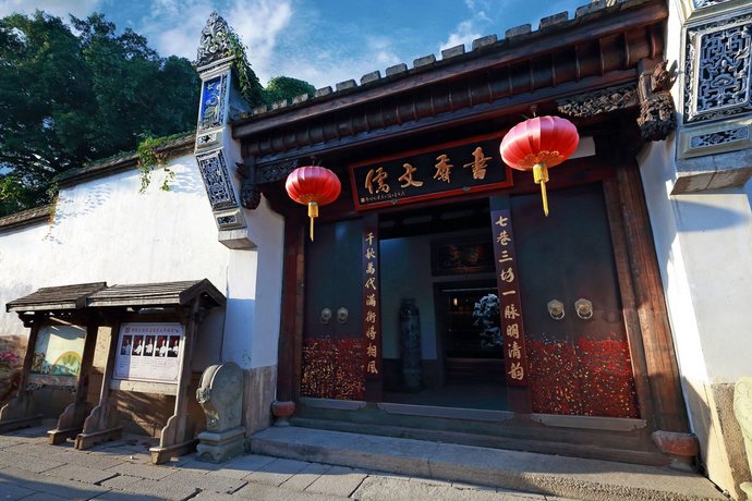 Shuxiang Wenru Hotel