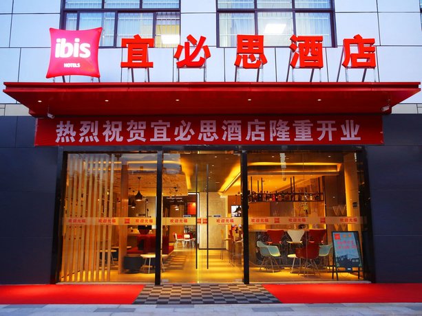 Ibis Haikou Injoy Plaza Hotel