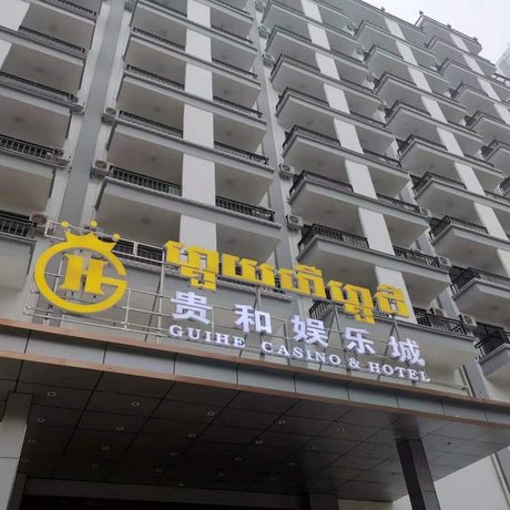 GuiHe International Hotel