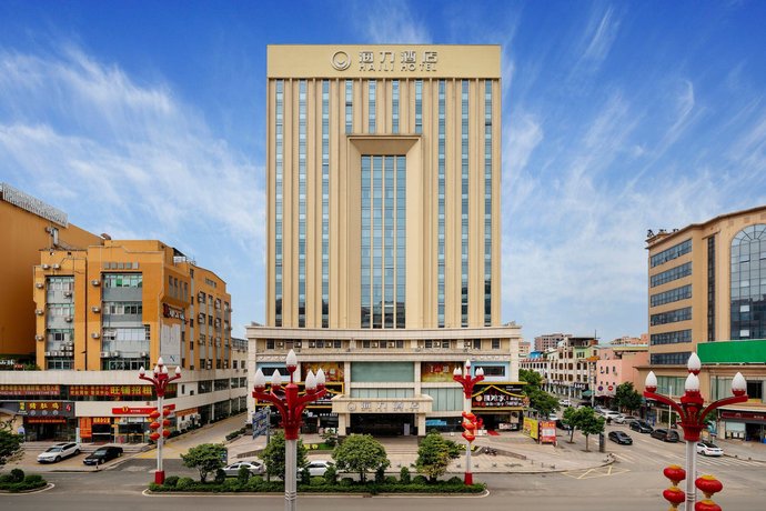 Haili Hotel Dongguan