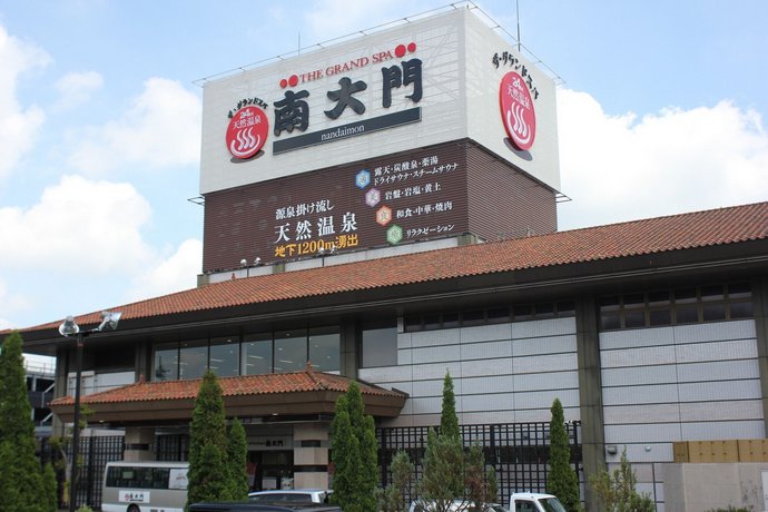 The Grand Spa Nandaimon