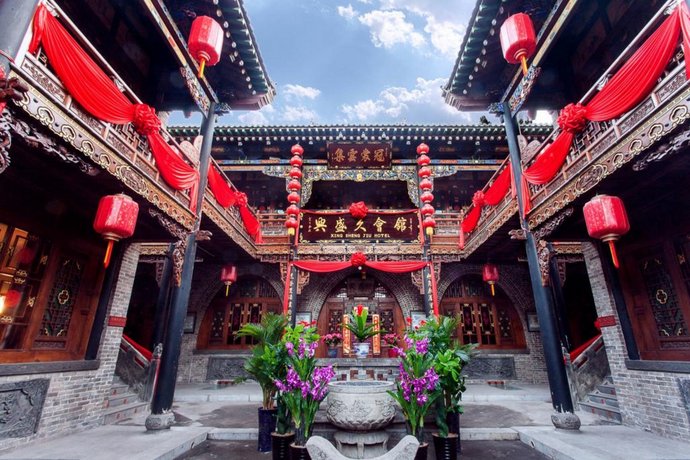 Xingchengjiu Hotel Pingyao Ming and Qing Dynasties Street China thumbnail