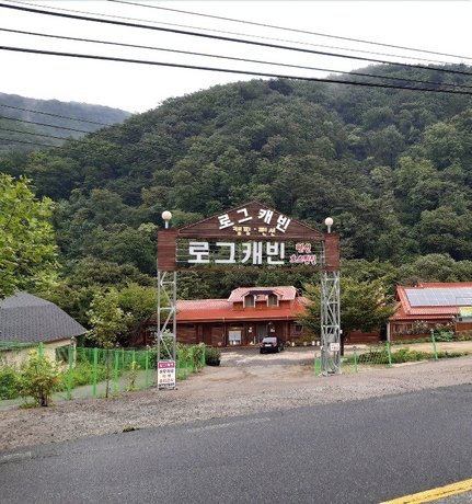 Gyeongju Logcabin Pension