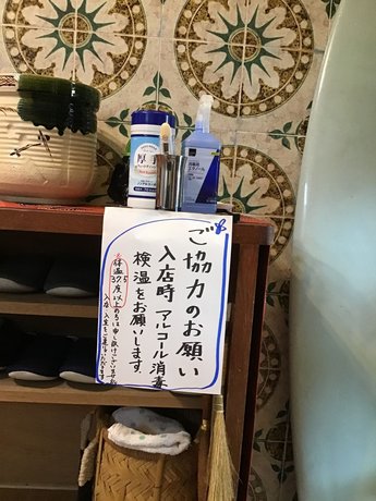 Kami House Amami