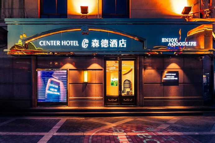 Center Hotel Xi'an Wenchang Gate China thumbnail