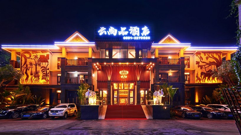 Xishuang Banna Yunshangpin Hotel